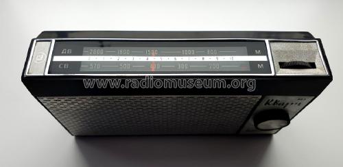 Кварц 403 Kvarc - Quartz 403; Kishtim Radio Works (ID = 3094921) Radio