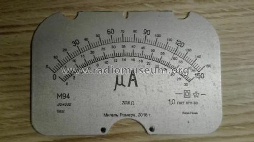 Tube tester L1-3Л1-3{Л3-3}; Korpus Plant, (ID = 2227159) Ausrüstung