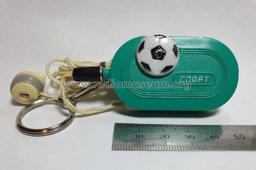 Микрорадиоприемник брелок, Спорт Micro-radio keychain, Sport; Unknown - CUSTOM (ID = 2997881) Radio