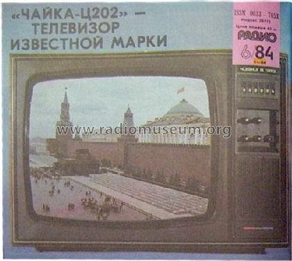Čajka - Чайка C-202 - Ц-202; Lenin Radio Works, (ID = 1251494) Televisore
