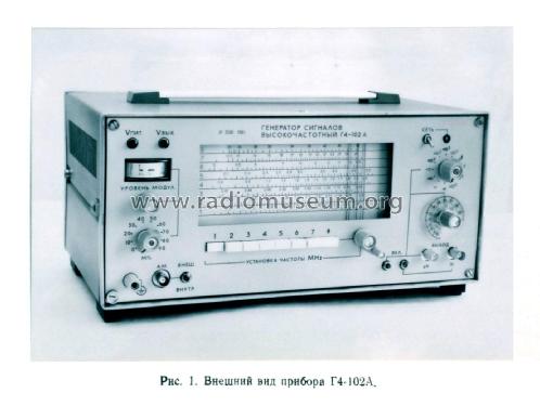 HF Signal Generator - Генератор сигналов высокочастотный G4-102A {Г4-102А}; Lenin Radio Works, (ID = 2068799) Equipment