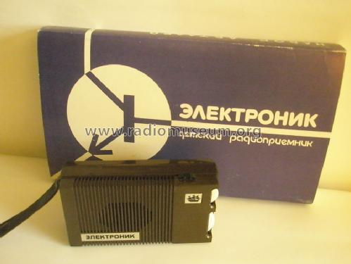 Èlektronik {Электроник} ; Leningrad CKB (ID = 1560277) Kit