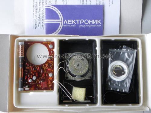 Èlektronik {Электроник} ; Leningrad CKB (ID = 1645413) Kit