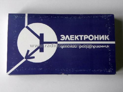 Èlektronik {Электроник} ; Leningrad CKB (ID = 1645414) Kit