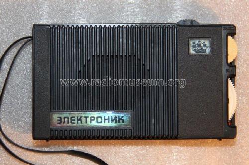 Èlektronik {Электроник} ; Leningrad CKB (ID = 1982651) Kit