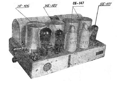 ÈKL-5 {ЭКЛ-5}; Leningrad Kozitsky (ID = 1396598) Radio