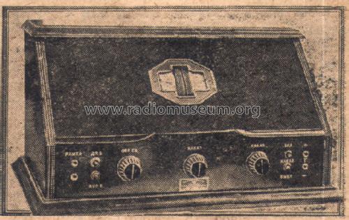 SG-6 {СГ-6}; Leningrad Kozitsky (ID = 683428) Radio