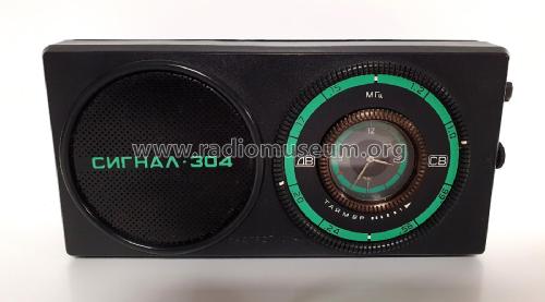 Сигнал 304 Signal 304; Kamensk-Uralsk Radio (ID = 3101334) Radio