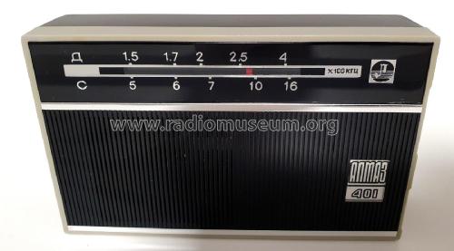 Almaz {Алмаз} 401; Leningrad NOVATOR (ID = 3094397) Radio