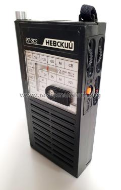 Nevskij {Невский} RP-302 {РП-302}; Leningrad RAVENSTVO (ID = 3109735) Radio