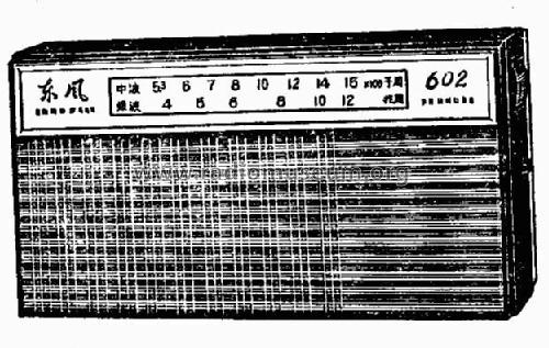 DongFeng 东风 602; Liaoning No.5 辽宁... (ID = 776982) Radio