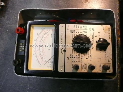 Analog Multimeter C-4341 - Ц-4341; Mashpriborintorg Маш (ID = 1236143) Ausrüstung