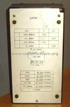 Analog Multimeter C-4341 - Ц-4341; Mashpriborintorg Маш (ID = 1264444) Ausrüstung