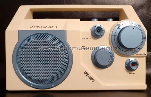 Меридiан РП-270 Meridian RP-270; Meridian Меридиан - (ID = 3056846) Radio