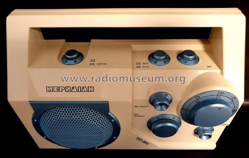 Меридiан РП-270 Meridian RP-270; Meridian Меридиан - (ID = 3056847) Radio