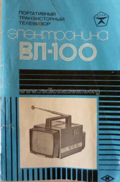 Bimex 1000 Èlektronika {Электроника} [Elektronika] VL-100 {ВЛ-100}; Mezon Works, (ID = 1811505) Fernseh-E