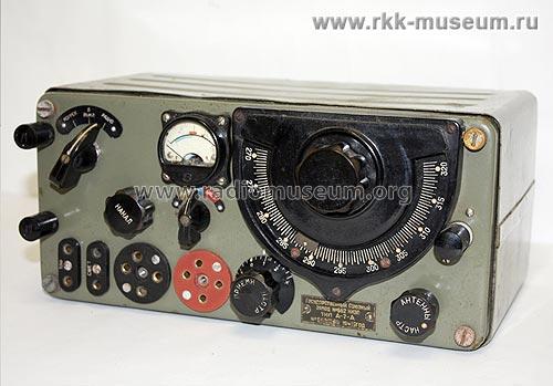 A 7 A Fm Transceiver Mil Trx Military Ussr Different Makers For Same