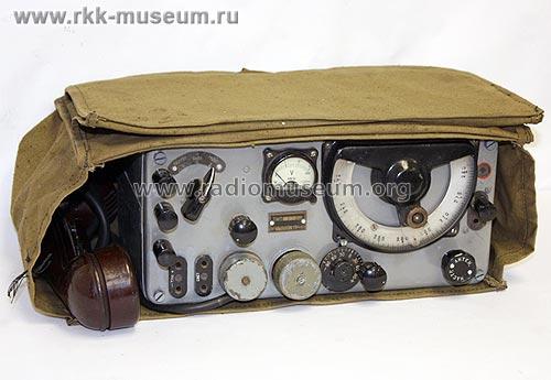 A-7-B FM-Transceiver; MILITARY USSR (ID = 732908) Mil TRX