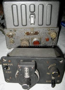 Airplane radio 'Pero' R-860 {Р-860}; MILITARY USSR (ID = 667725) Mil TRX