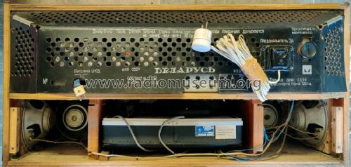 Беларусь Р-101-Л Belarus R-101-L; Minsk Radio Works; (ID = 3063335) Radio