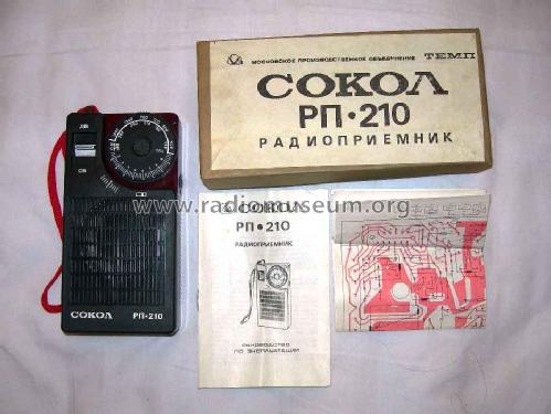 Sokol - Сокол RP-210 - РП-210; Moscow industrial (ID = 178525) Radio