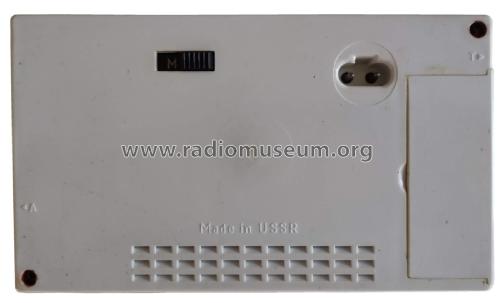 Sokol - Сокол 2 Band 7 Transistor; Moscow TEMP Radio (ID = 3006084) Radio