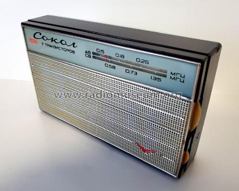 Сокол Falcon; Moscow TEMP Radio (ID = 3105377) Radio