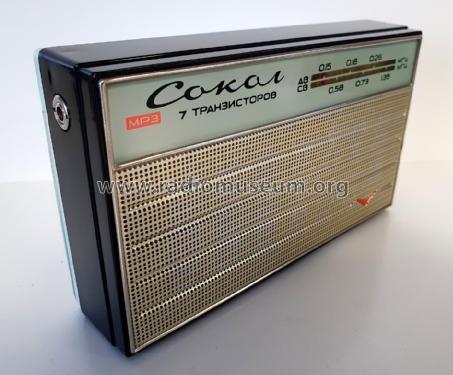 Сокол Falcon; Moscow TEMP Radio (ID = 3105378) Radio