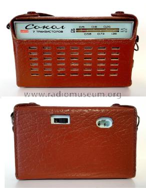 Сокол Falcon; Moscow TEMP Radio (ID = 3105379) Radio