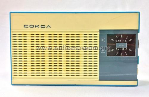 Сокол Sokol; Moscow TEMP Radio (ID = 3100929) Radio