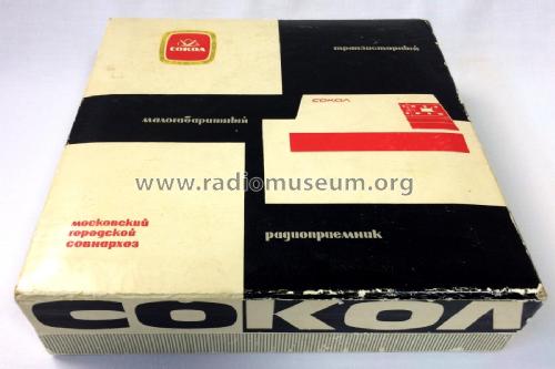 Сокол Sokol; Moscow TEMP Radio (ID = 3100936) Radio