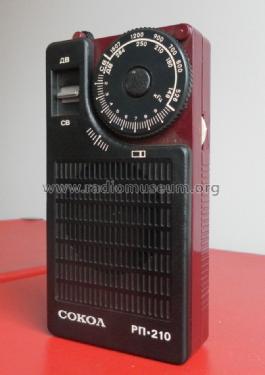 Sokol {Сокол} RP-210 {РП-210}; Moscow TEMP Radio (ID = 1426092) Radio