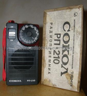 Sokol {Сокол} RP-210 {РП-210}; Moscow TEMP Radio (ID = 1605933) Radio