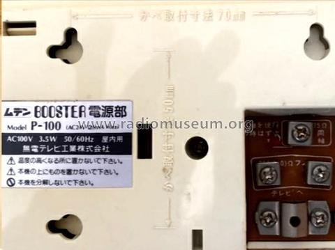 TV Booster Power Supply P-100; Muden Television Mfg (ID = 3002750) Power-S