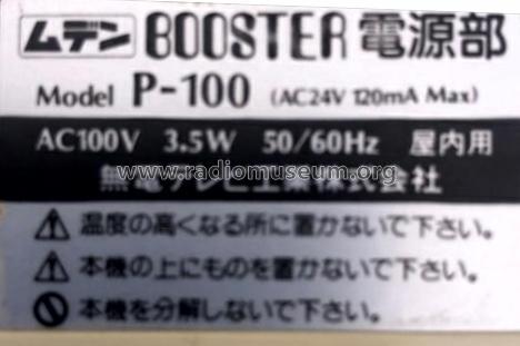 TV Booster Power Supply P-100; Muden Television Mfg (ID = 3002752) Power-S