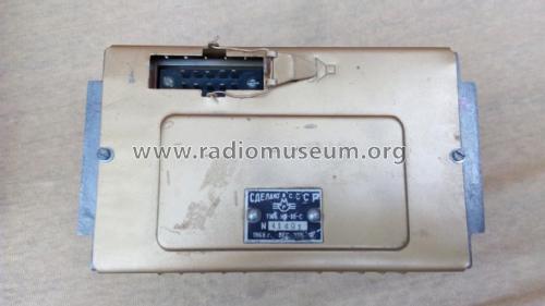 A-18 {А-18}; Murom Radio Works (ID = 2029561) Autoradio