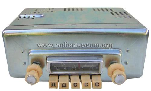 A-9 {А-9}; Murom Radio Works (ID = 1307870) Car Radio