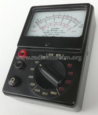 Analog Multimeter MF16-1 Equipment Nanjing Electric Meter Works ...