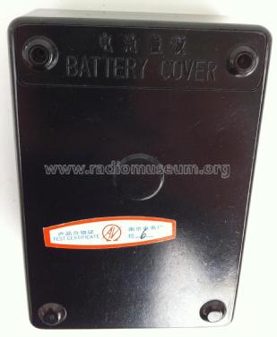 Analog Multimeter MF16-1; Nanjing Electric (ID = 2861741) Equipment