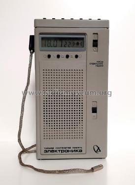 Электроника 26-01 Радиоприёмник с часами и будильником Elektronika 26-01 FM/AM Radio with Alarm/Clock; NPO Delta, Research (ID = 3113671) Radio