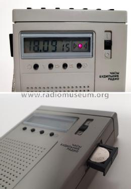 Электроника 26-01 Радиоприёмник с часами и будильником Elektronika 26-01 FM/AM Radio with Alarm/Clock; NPO Delta, Research (ID = 3113676) Radio