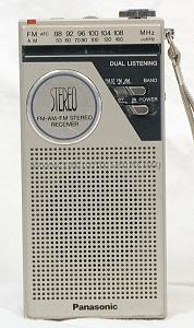 RF-666 Radio Panasonic, Matsushita, National ナショナル also tubes