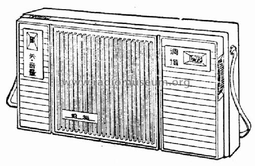 Panda 熊猫 B302; Nanjing 熊猫电子集团 (ID = 769810) Radio