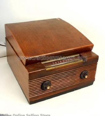 48-1253 ; Philco, Philadelphia (ID = 498567) Radio