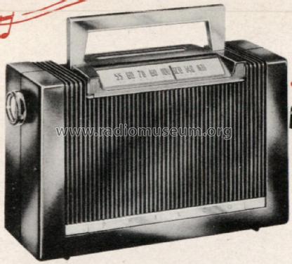 52-641 Code 121; Philco, Philadelphia (ID = 1472423) Radio