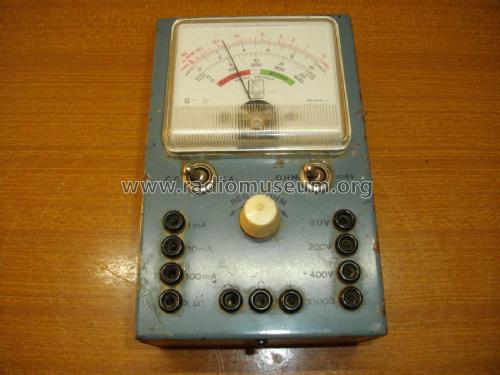 1° tester ; Radio Scuola (ID = 1756729) Equipment