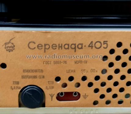 Серенада Serenada 405; Radiopribor Works, (ID = 2378022) Radio