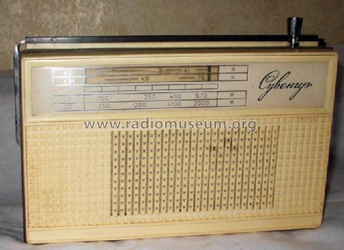 Suvenir Сувенир Radio Radiopribor Works Velikoluksk Build