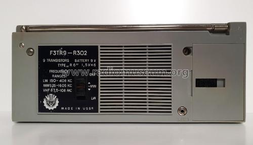 Astrad F3TR9-R302; Radiotehnika RT - (ID = 3096462) Radio