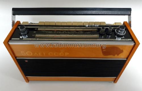 Riga MRP - Рига МРП model - модель 103; Radiotehnika RT - (ID = 3096802) Radio